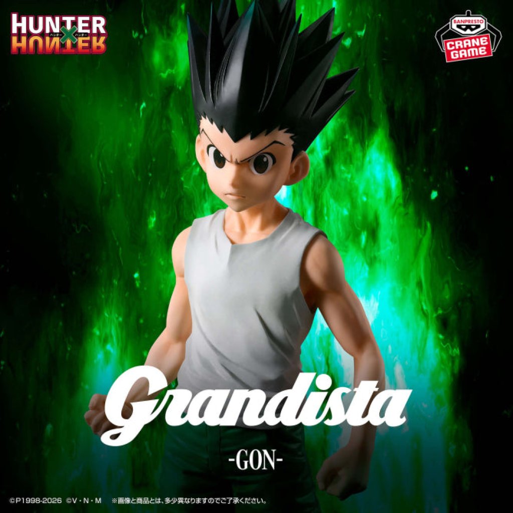 [GRANDISTA] HUNTERxHUNTER 小剛
