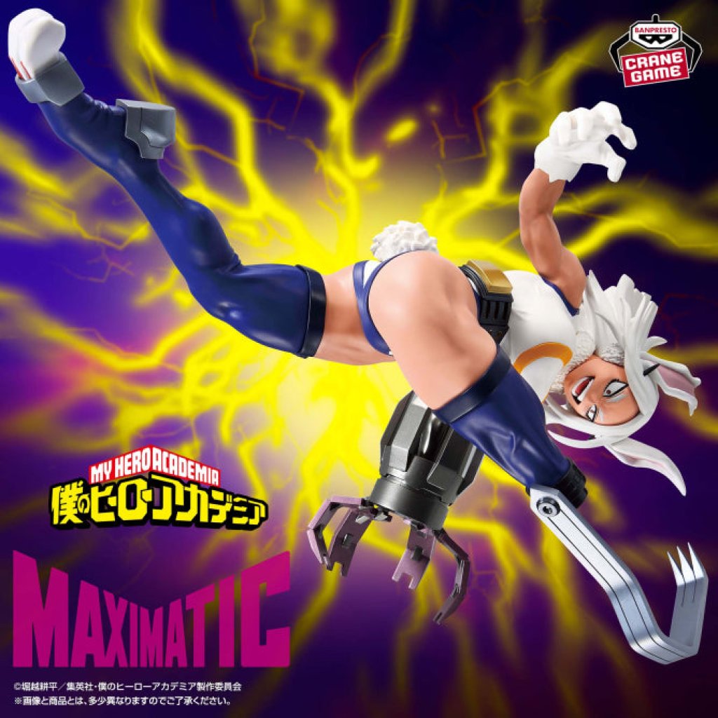 [MAXIMATIC] 我的英雄學院 密爾可 (4573102718730)
