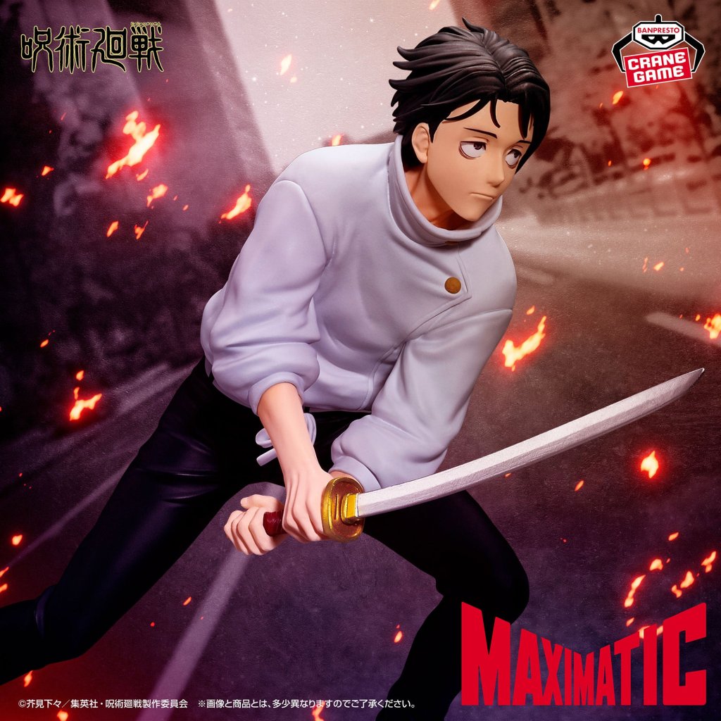 [MAXIMATIC] 咒術迴戰 乙骨憂太