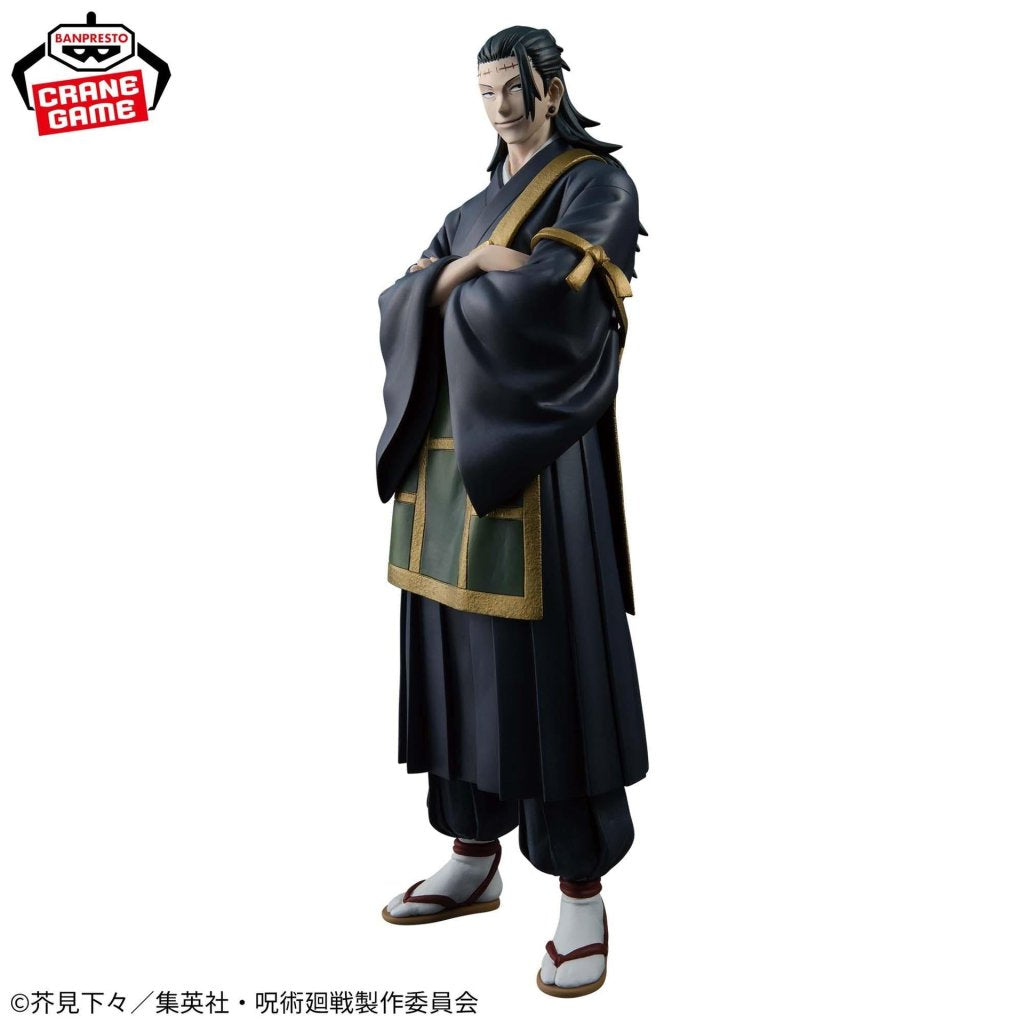 [KING OF ARTIST] 咒術迴戰 羂索