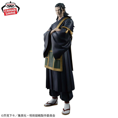[KING OF ARTIST] 咒術迴戰 羂索