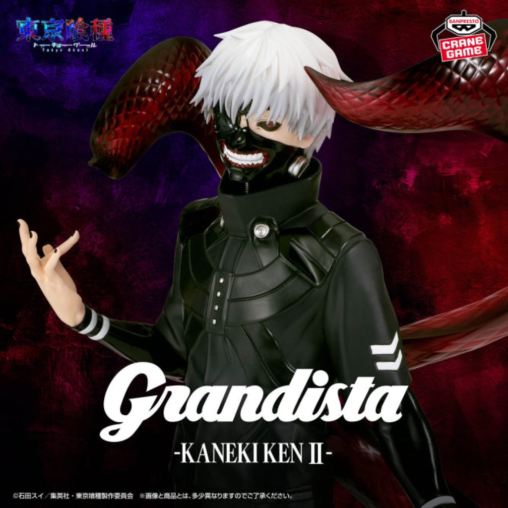 [GRANDISTA] 東京喰種 金木研 第二彈 (4573102717115)