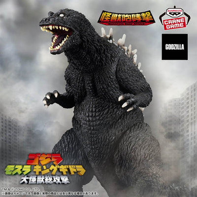 [景品] 東寶怪獸系列 哥斯拉(2001) 怪獸咆哮擊