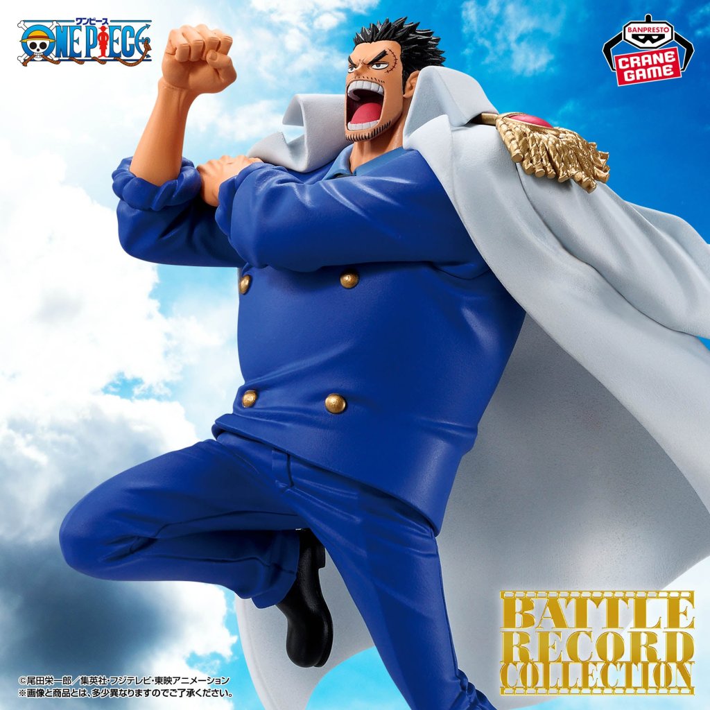 [BATTLE RECORD COLLECTION] 海賊王 卡普 第二彈