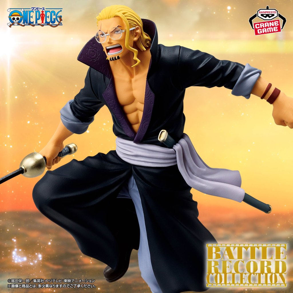[BATTLE RECORD COLLECTION] 海賊王 雷利