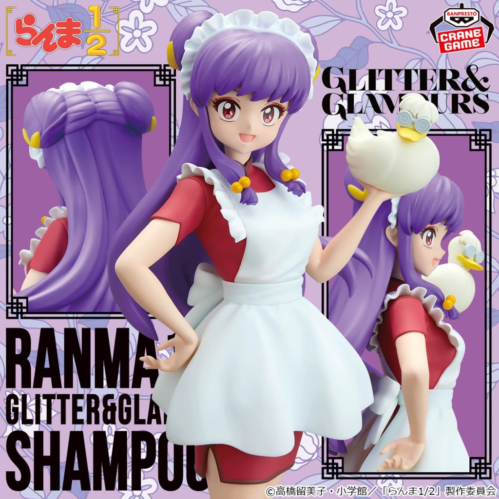 [GLITTER&GLAMOURS] 亂馬1/2 珊璞 第二彈