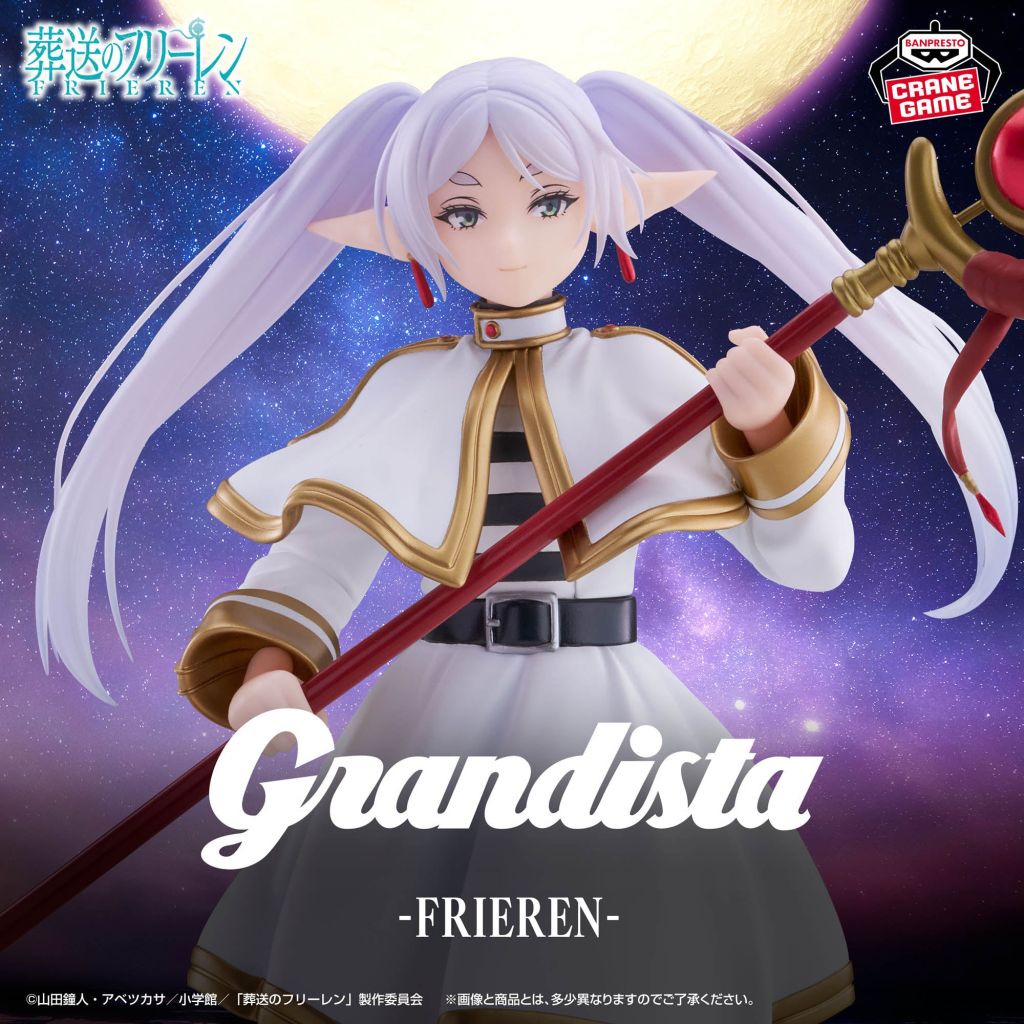 [GRANDISTA] 葬送的芙莉蓮 芙莉蓮 (4573102710109)