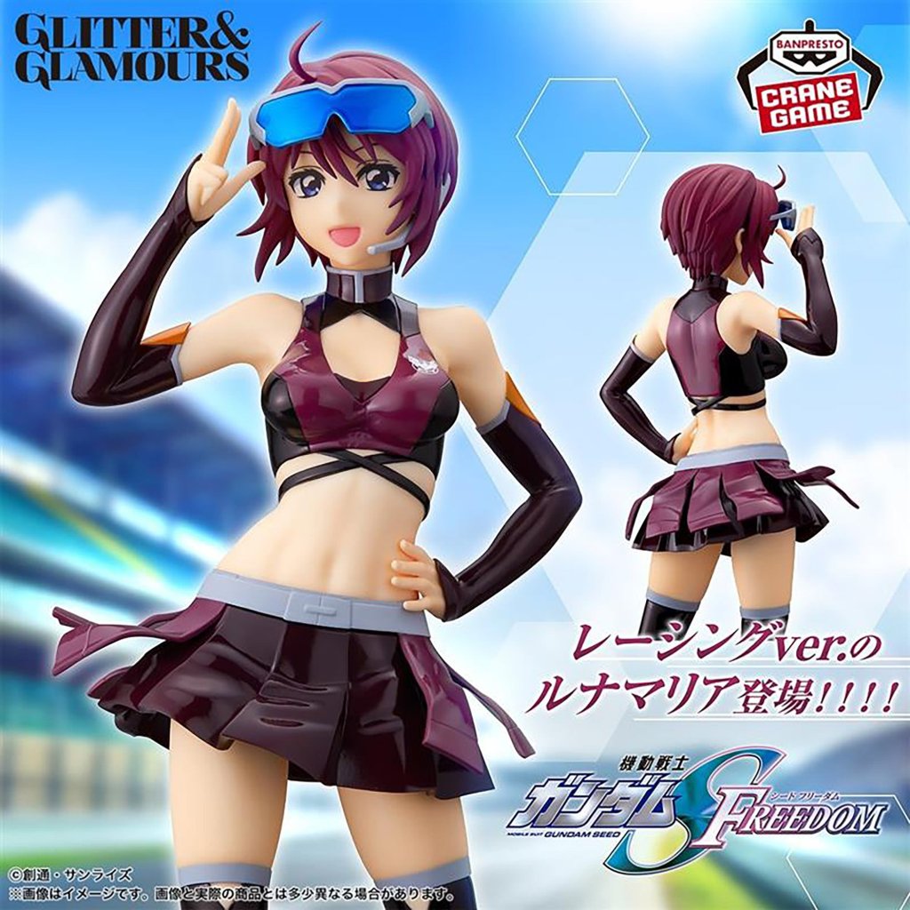 [G&G] 機動戰士高達SEED FREEDOM 露娜瑪利亞·賀古 賽車女造型