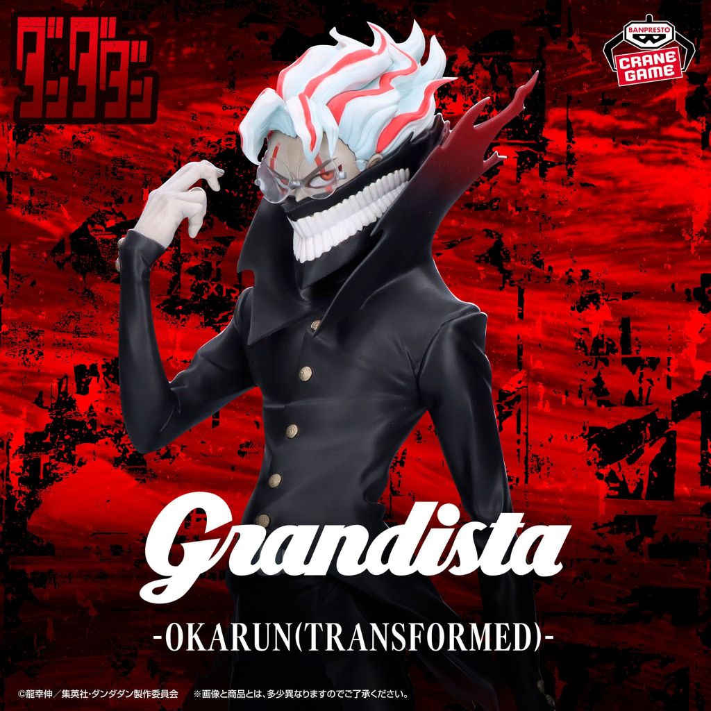 [GRANDISTA] DAN DA DAN 神痴(變身) (4983164300345)