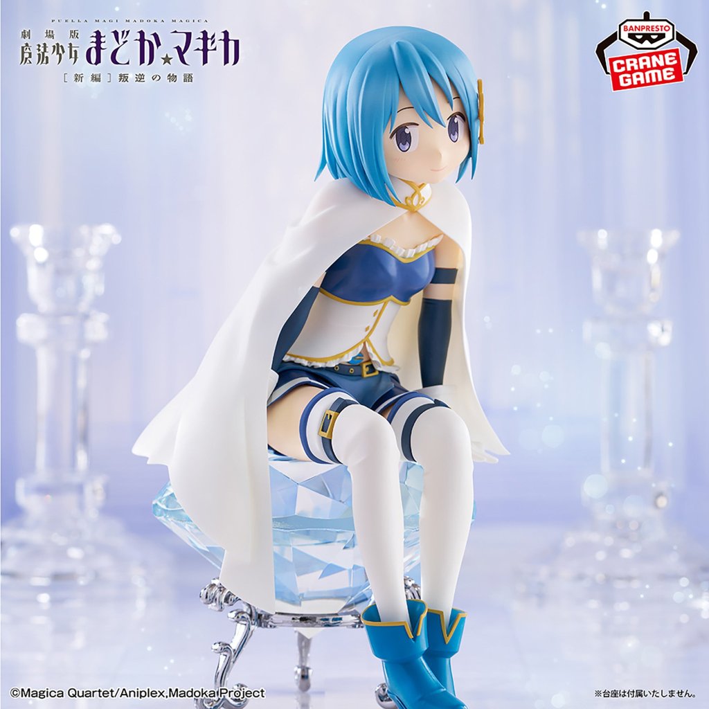 [景品] 劇場版 魔法少女小圓 [新篇] 叛逆的物語 美樹沙耶香 (4573102711304)