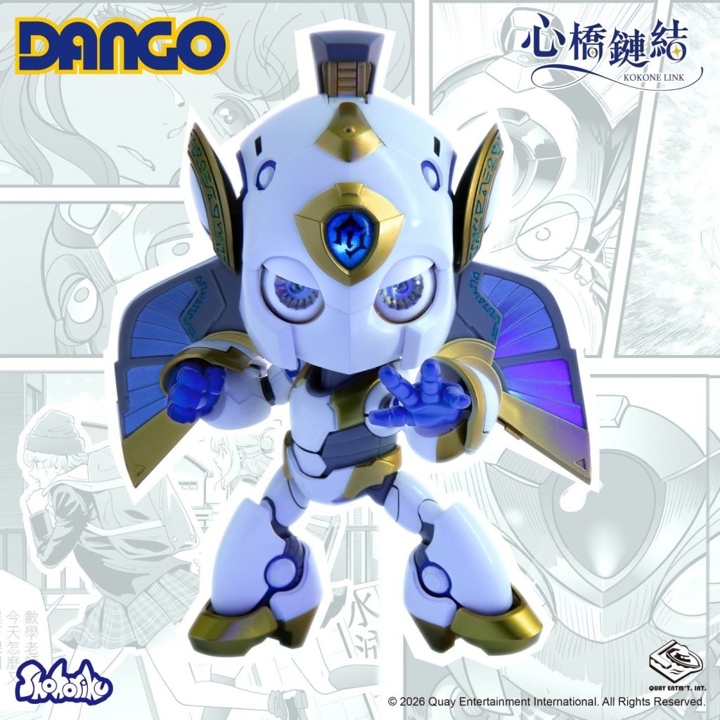 【預訂11月商品至9月23號】《心橋鏈結》小糰人偶五周年紀念版 (4897144262182)