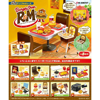 R&M 漢堡店(一套8款) (4521121507651)