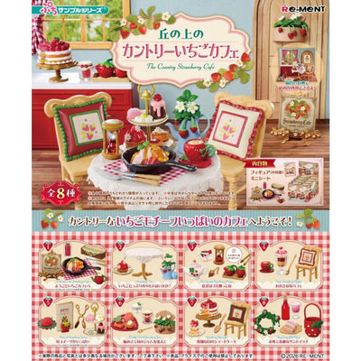 鄉村草莓咖啡店(一套8款) (4521121700267)