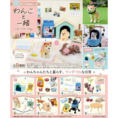 與狗一起生活(一套8款) (4521121507934)