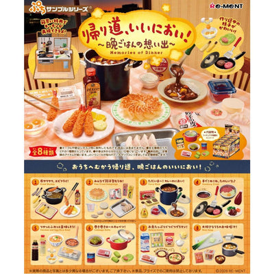 想家的晚餐(一套8款) (4521121700243)
