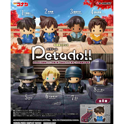 名偵探柯南 Peta公仔系列2(一套8款) (4521121209296)