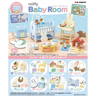 Miffy 嬰兒房間(一套8款) (4521121700182)