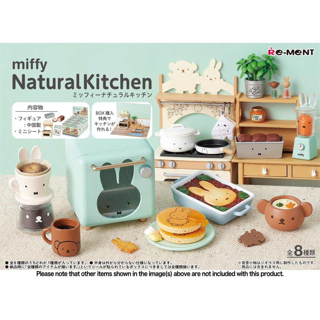 MIFFY自然風廚房微型系列(一套8款) (4521121208473)