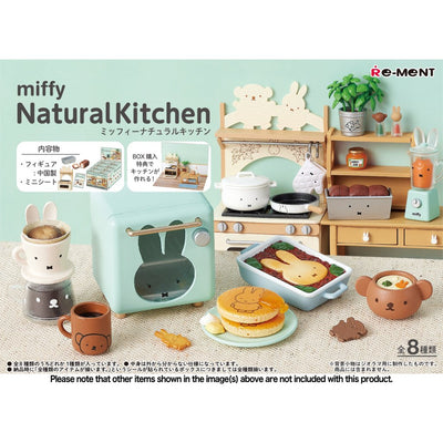 MIFFY自然風廚房微型系列(一套8款) (4521121208473)