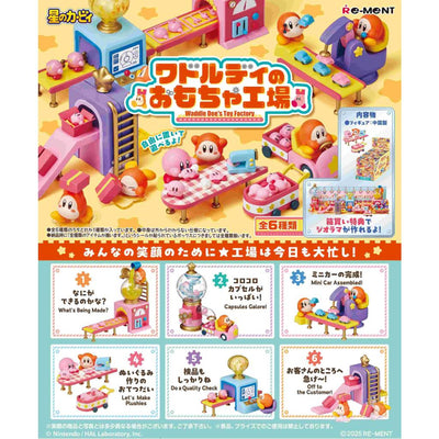 星之卡比 瓦多迪的玩具工廠(一套6款) (4521121209388)