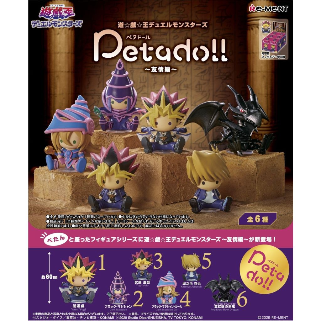 遊戲王 Peta公仔系列 友情篇(一套6款) (4521121700489)
