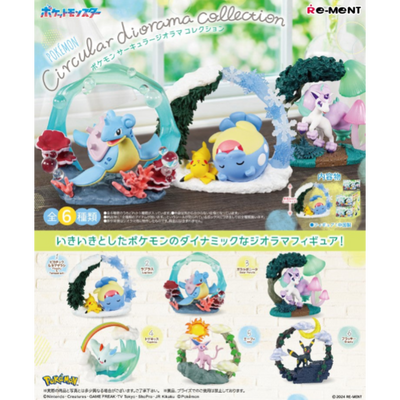 精靈寶可夢循環西洋鏡系列(一套6款) (4521121207872)