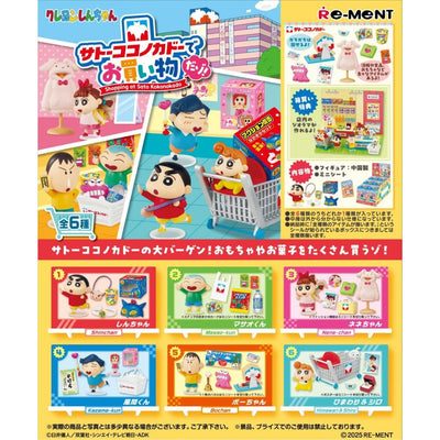 蠟筆小新 佐藤百貨購物(一套6款) (4521121209210)