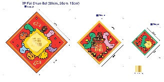 JOGUMAN 3張揮春套裝（福）