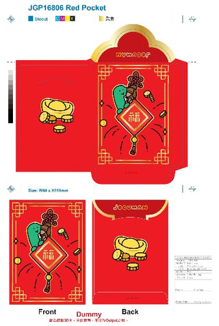 JOGUMAN 6個利是封套裝