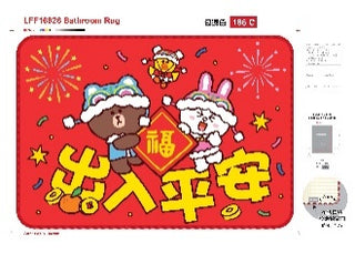 LINE FRIENDS 新年地墊