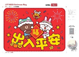 LINE FRIENDS 新年地墊