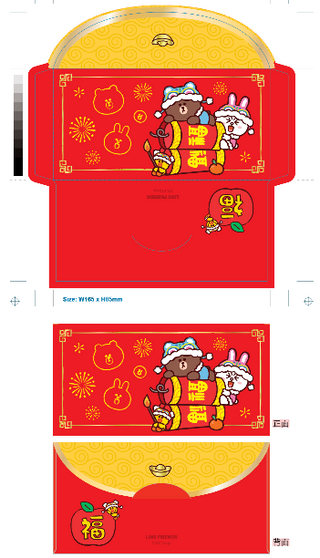 LINE FRIENDS 6個長利是封套裝（橫款）