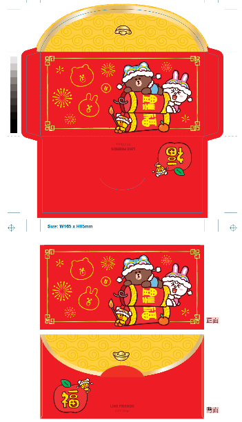LINE FRIENDS 6個長利是封套裝（橫款）