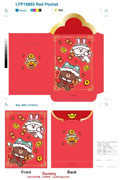 LINE FRIENDS 6個利是封套裝