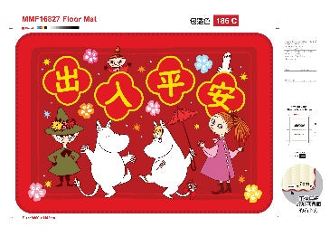 Moomin 姆明 新年地墊