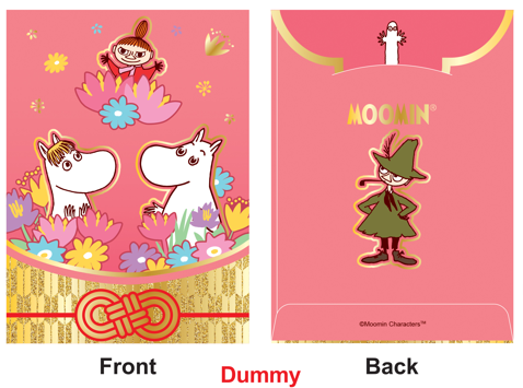 Moomin 姆明 6個利是封套裝