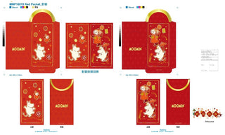 Moomin 姆明 6個利是封套裝（對裝）