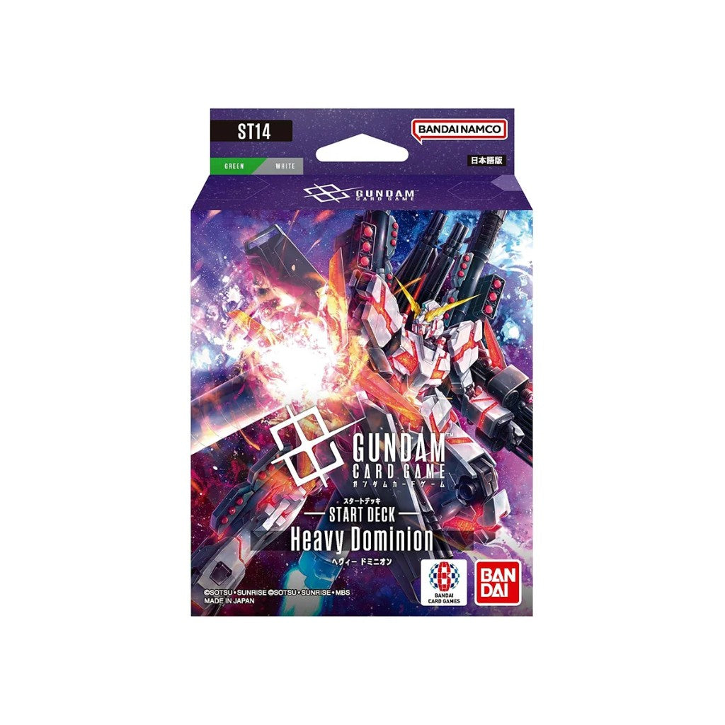 高達卡牌遊戲 起始卡組 Heavy Dominion [ST14]
