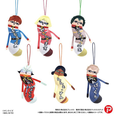 機動戰士高達 ひねくれたやつら