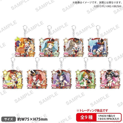 Love Live! 學園偶像祭 交換式閃亮亞克力匙扣 μ's 馬戲團 Ver.