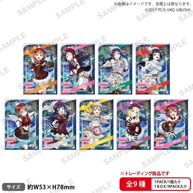 Love Live! 學園偶像祭 方形全息襟章系列 Aqours 聖誕篇 Part2