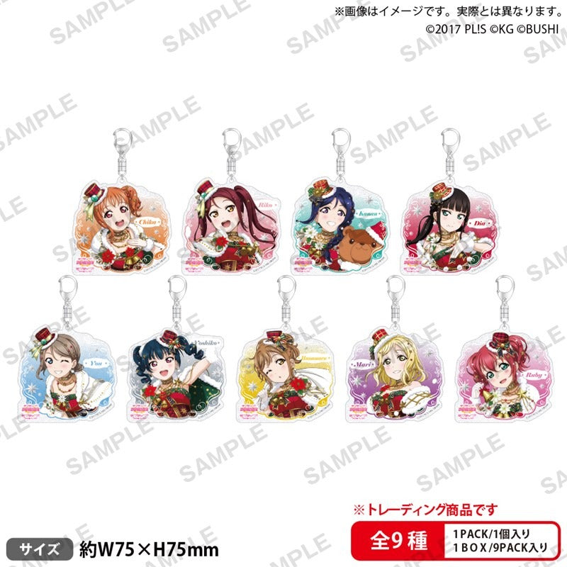 Love Live! 學園偶像祭 交換式閃亮亞克力匙扣 Aqours 聖誕篇 Part2