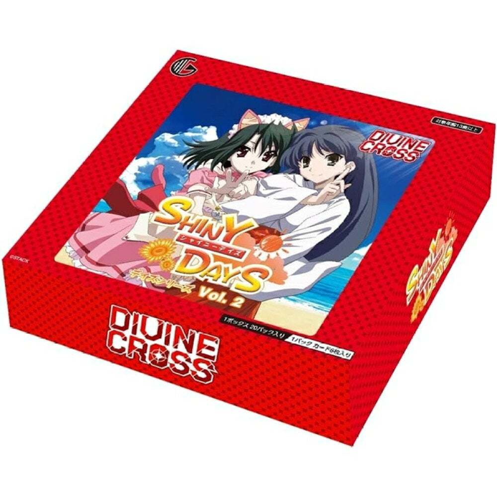 DIVINE CROSS Booster Days Series Vol.2