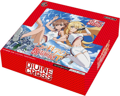 DIVINE CROSS Booster 科學超電磁砲T