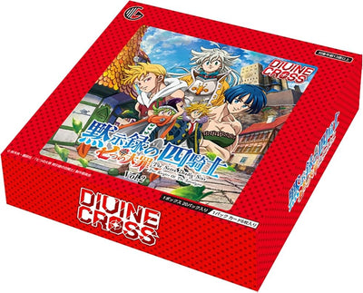 DIVINE CROSS Booster 七大罪 默示錄的四騎士 vol.2