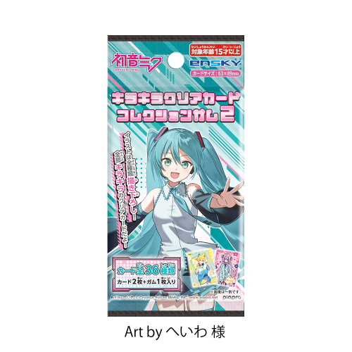 【食玩】初音未來 閃閃透明卡收藏口香糖 2
