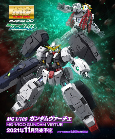MG 1/100 高達華塞亞