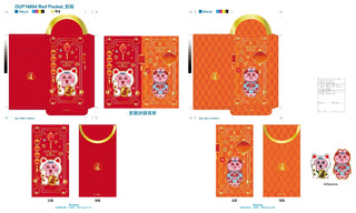 Opanchu 內褲兔 6個利是封套裝（對裝）