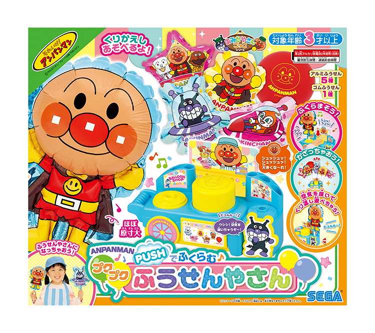 麵包超人氣球店(附贈品）初回限定