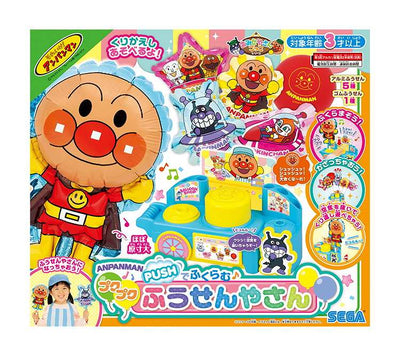 麵包超人氣球店(附贈品）初回限定